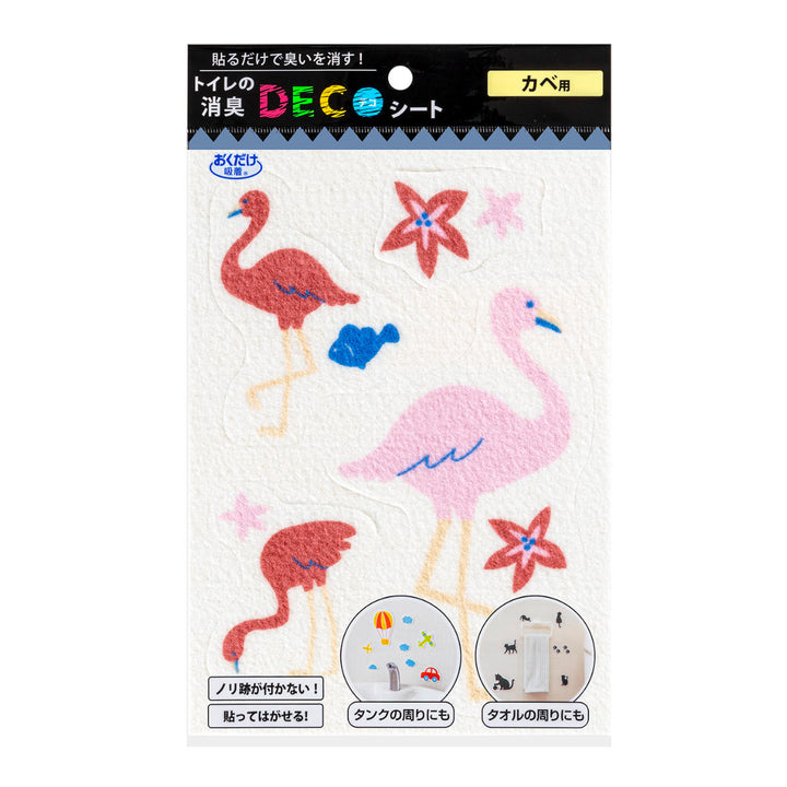 消臭シート壁用トイレの消臭DECOシートフラミンゴ