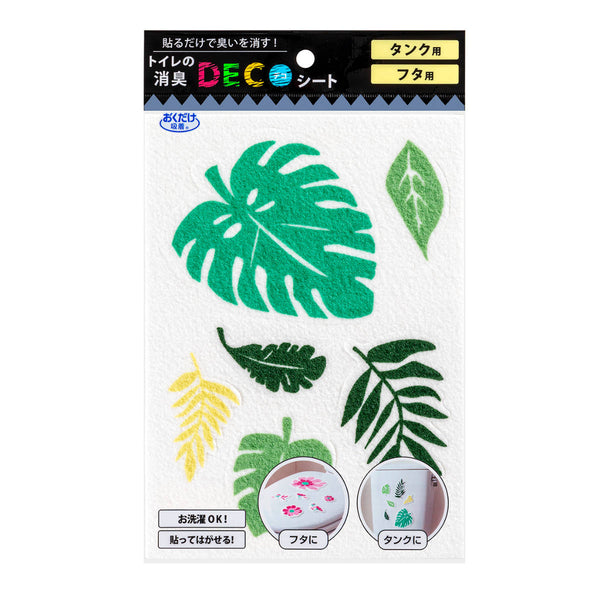 消臭シートタンク用トイレの消臭DECOシートモンステラ