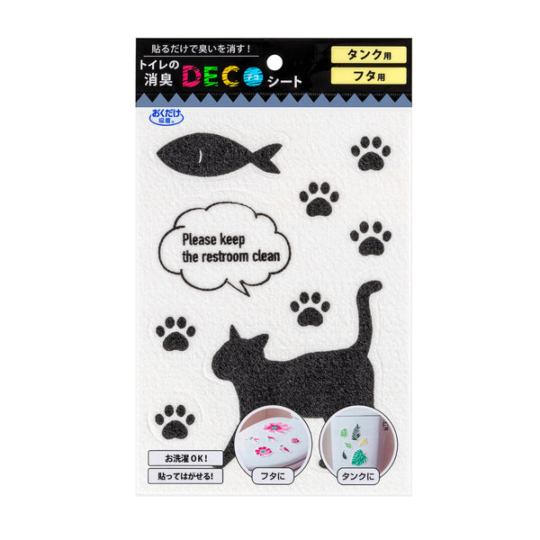消臭シートタンク用トイレの消臭DECOシートおさかなとネコ