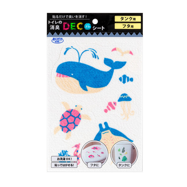 消臭シートタンク用トイレの消臭DECOシートオーシャン