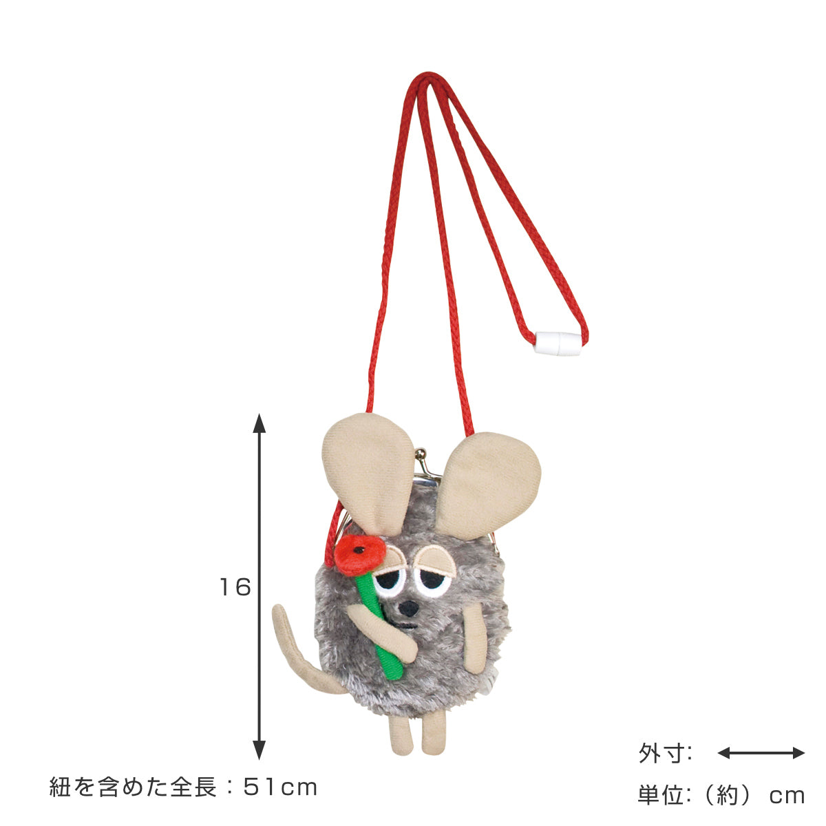 ショルダーポーチ フレデリック レオ・レオニ がま口 – ハウジー