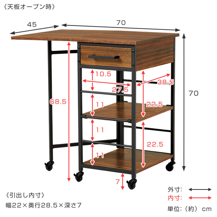 キッチンワゴン片バタ引出し付メラミン化粧天板幅37-70cm