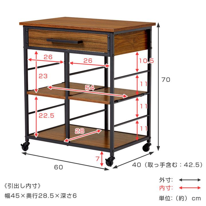 キッチンワゴン引出し付メラミン化粧天板幅60cm