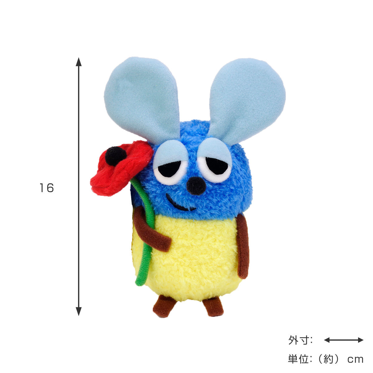 ぬいぐるみ ふんわり フレデリック カラーズ S レオレオニ – ハウジー