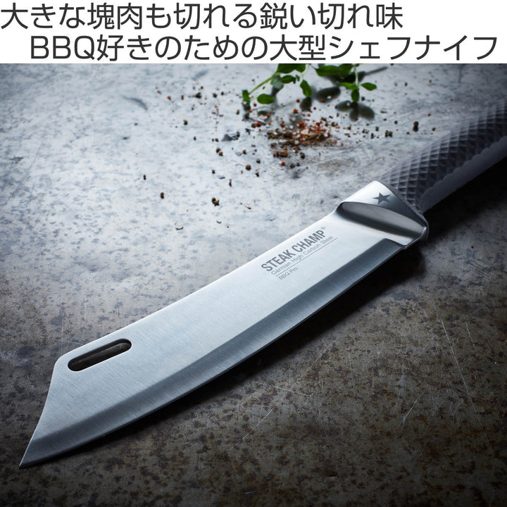 包丁CHEF’SKNIFEBBQPRO22cmアウトドア