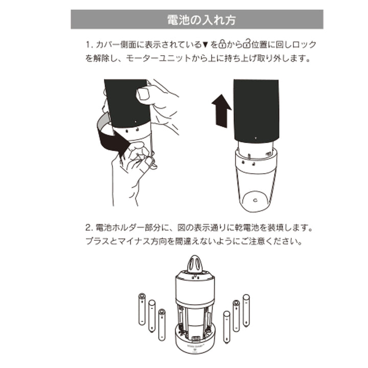 スパイスミルGRAVITYELECTRICPEPPERGRINDER電動