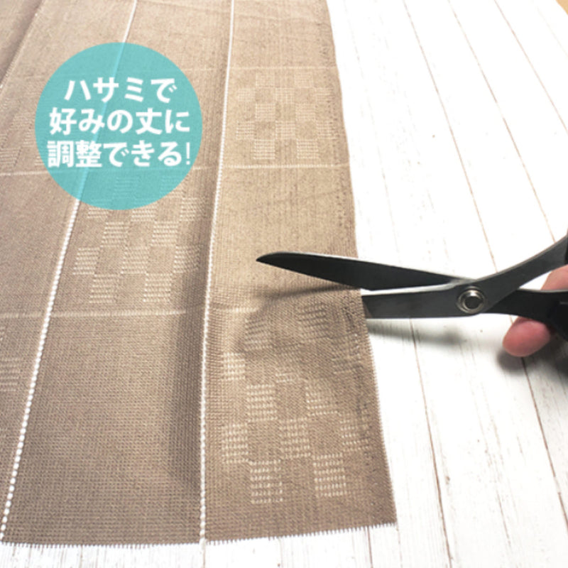 日本アトピー協会推薦品フリーカットカーテン幅100cm×丈180cm1枚入り