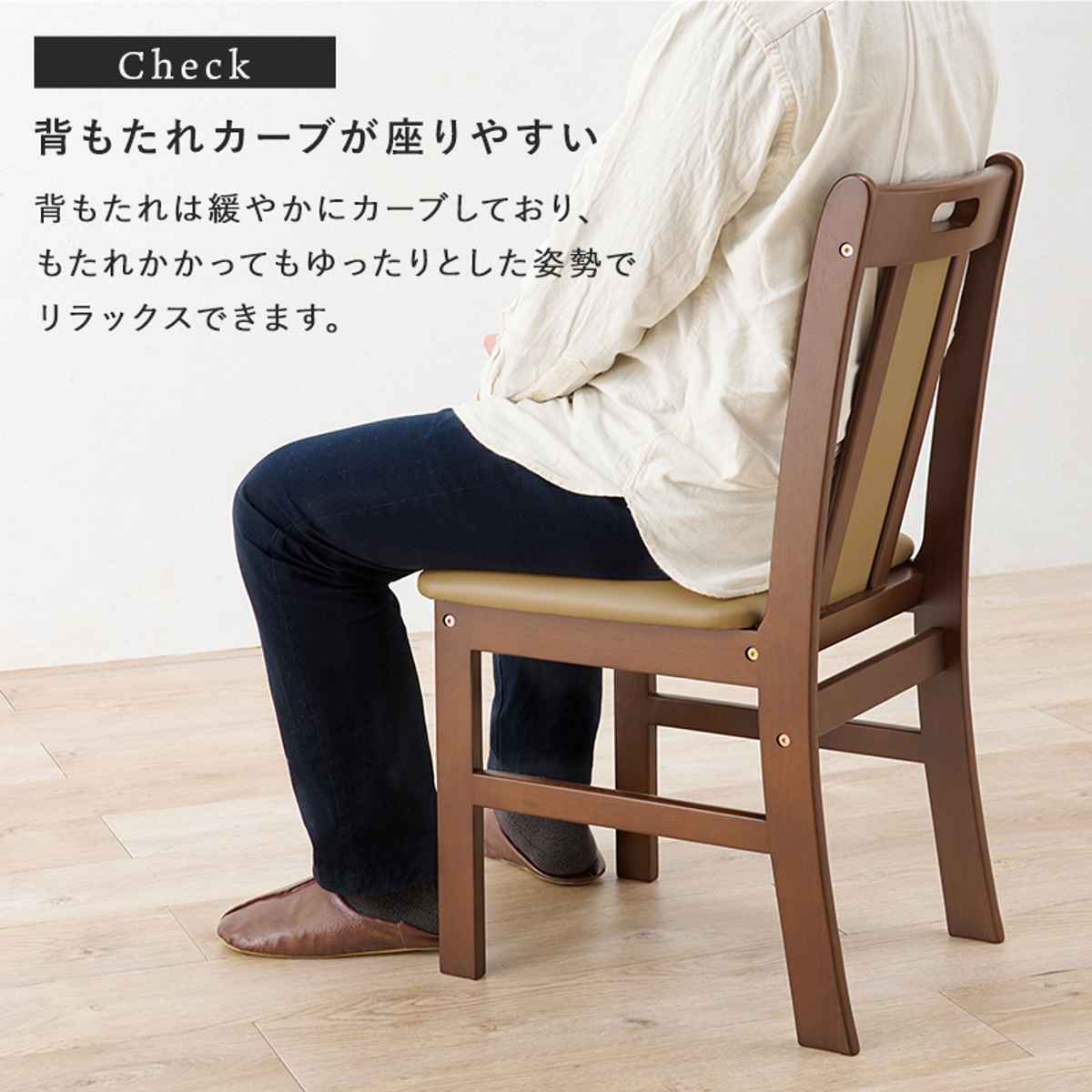 MORISHIGE モリシゲ 木製チェア ダイニングチェア 椅子 高級家具②