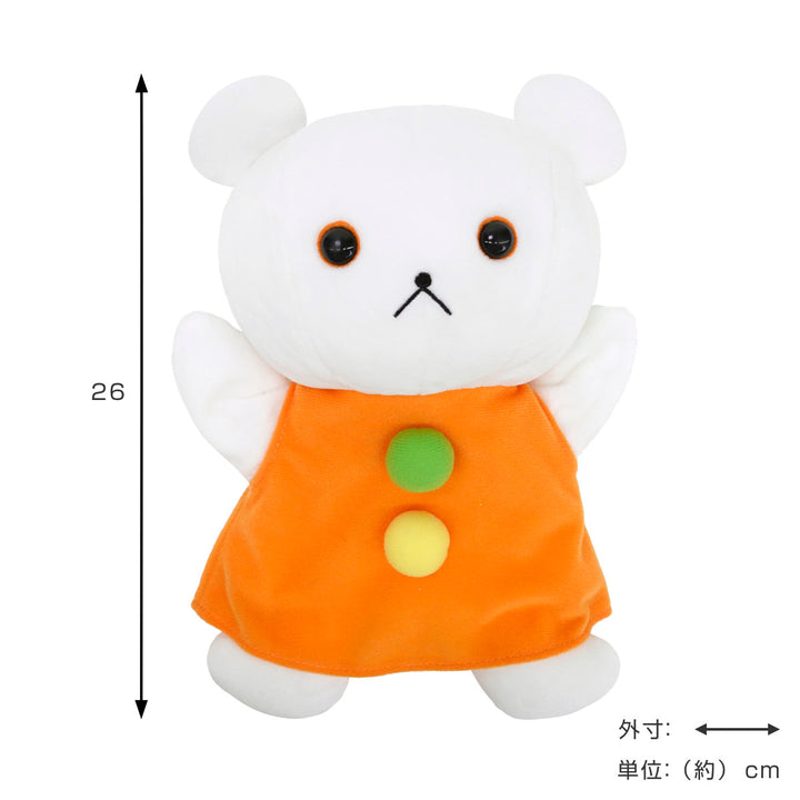 ハンドパペットしろくまちゃんぬいぐるみ