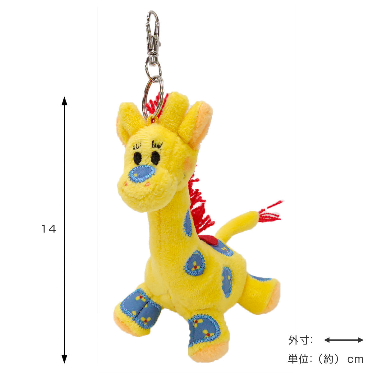 キーチェーン パッチズ ぬいぐるみ スージーズー – ハウジー
