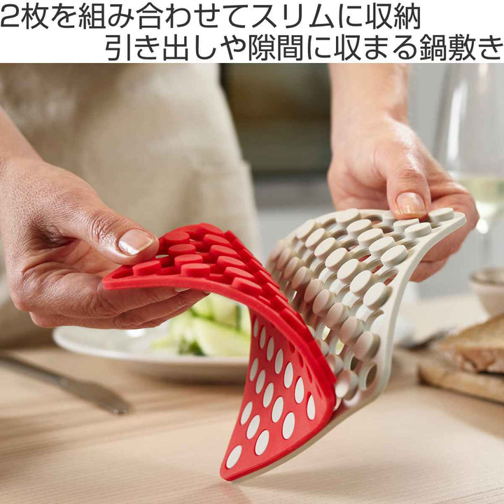 JosephJoseph鍋敷きデュオシリコン鍋敷き2枚セット