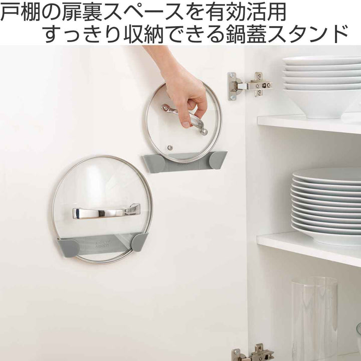 JosephJoseph鍋蓋スタンドデュオパンリッドホルダー3ピースセット