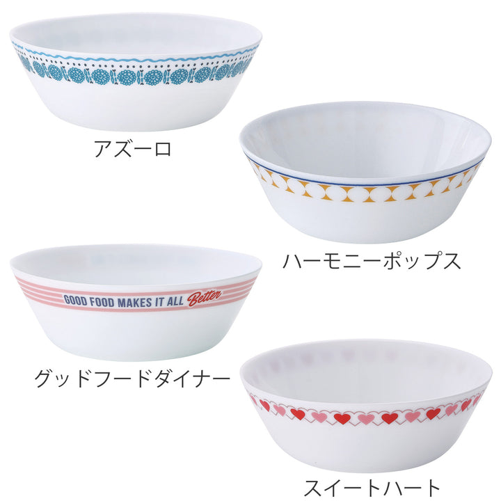 スープボウル15.5cmPyrexMilkGlassパイレックス強化ガラス