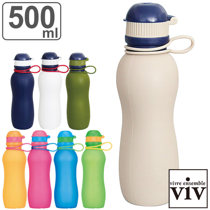 水筒シリコーンボトルアクティブ500ml