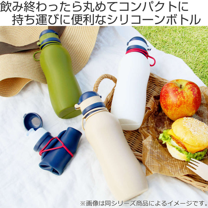 水筒シリコーンボトルアクティブ300ml