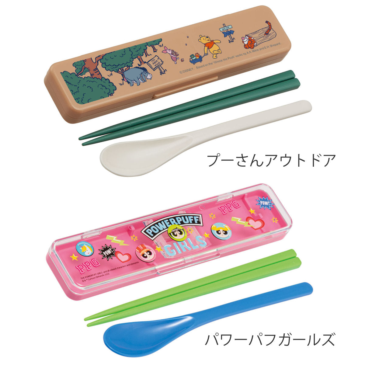 コンビセット 抗菌コンビセット キャラクター – ハウジー