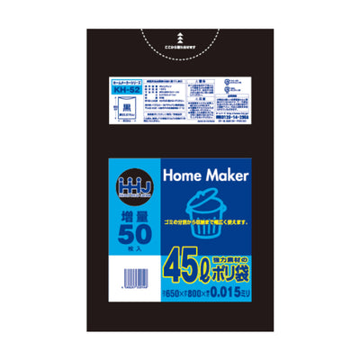 ゴミ袋 45L 80×65cm 厚さ0.015mm 50枚入 黒 KH52