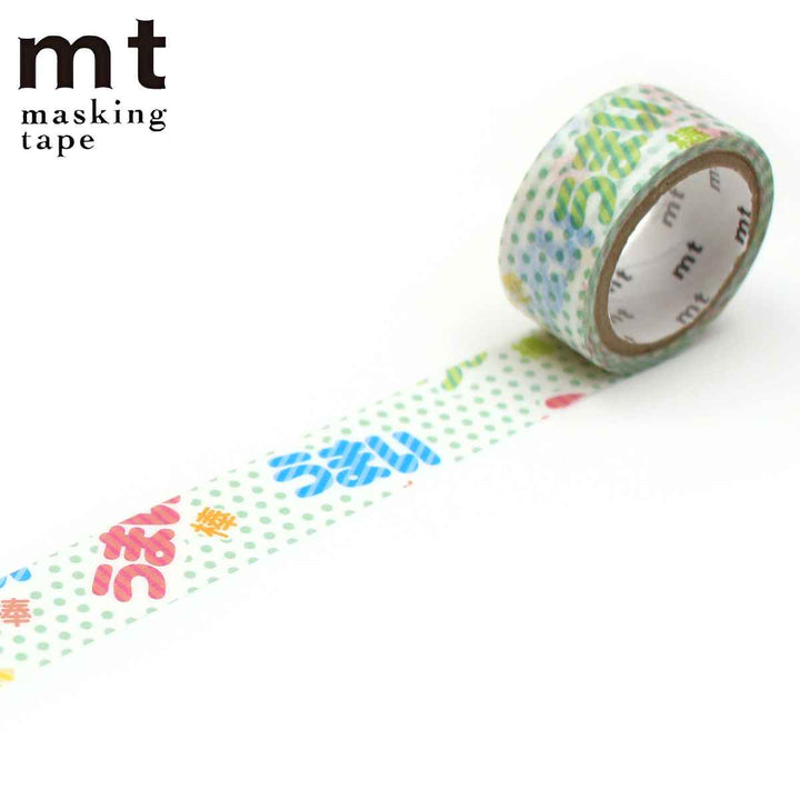 マスキングテープmt駄菓子うまい棒パターン15mm×3ｍ