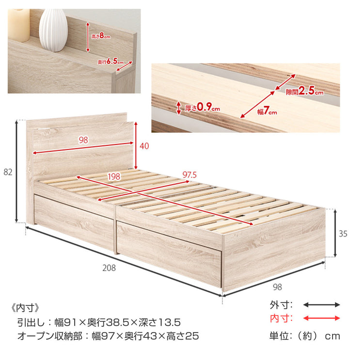 すのこベッドシングル引出し2杯宮棚付きコンセント2口