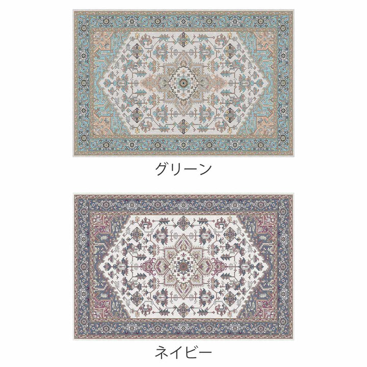 玄関マット40×60cm室内幾何学文様