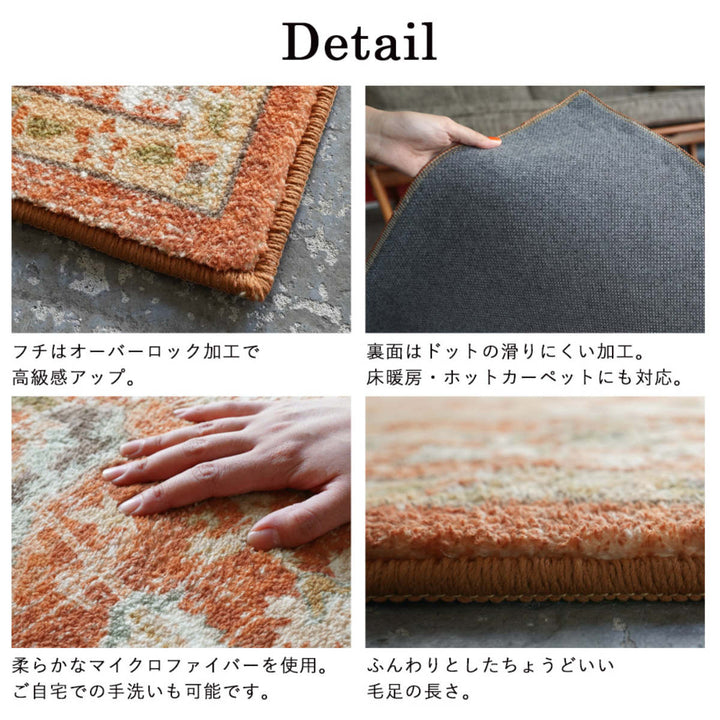 玄関マット50x70cm屋内ヴィンテージ風