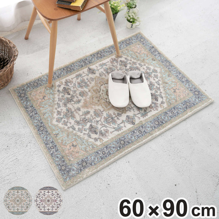 玄関マット60x90cm屋内幾何学文様