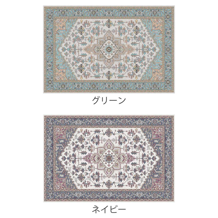 玄関マット60x90cm屋内幾何学文様