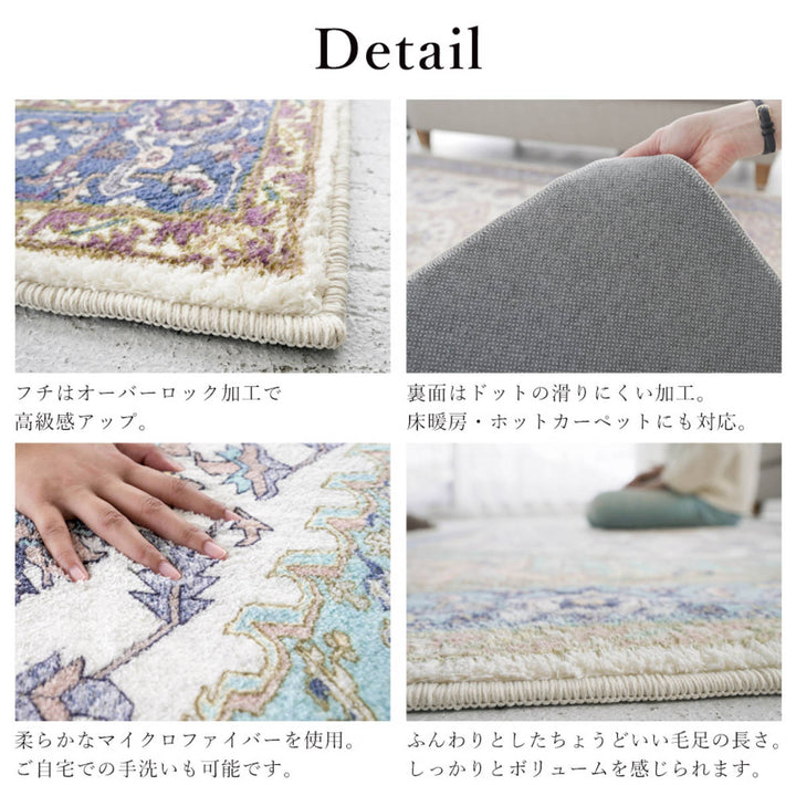 玄関マット60x90cm屋内幾何学文様