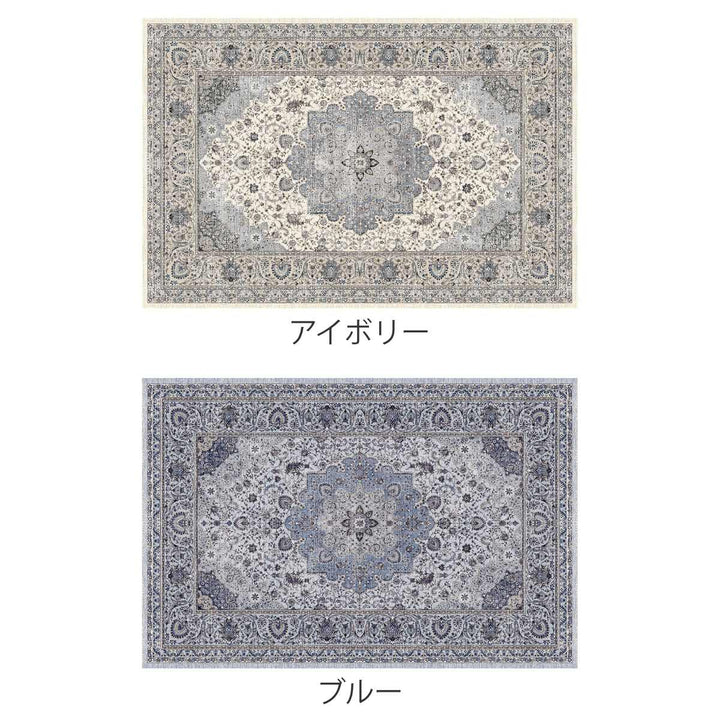 玄関マット60x90cm屋内メダリオン