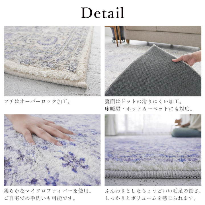 玄関マット60x90cm屋内メダリオン