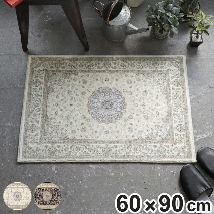 玄関マット60x90cm屋内クラシック