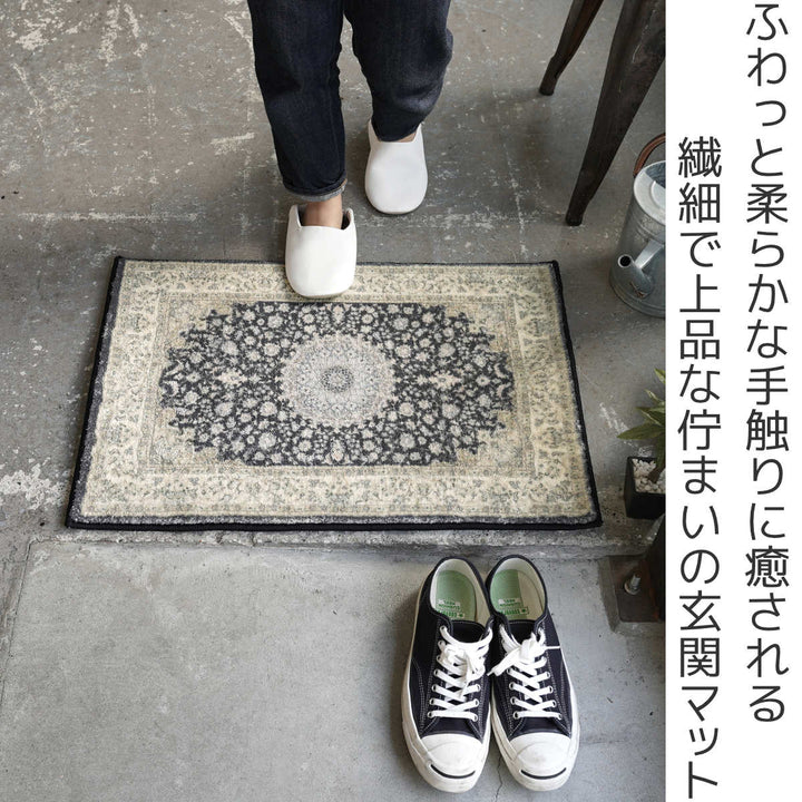 玄関マット60x90cm屋内クラシック