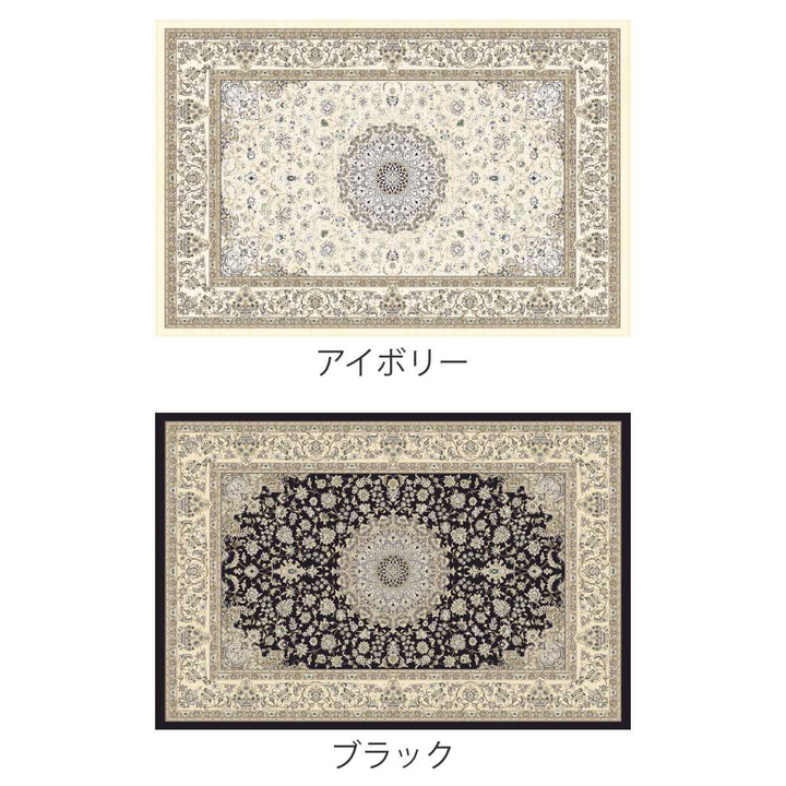 玄関マット60x90cm屋内クラシック