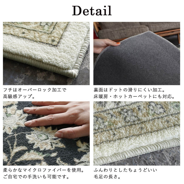 玄関マット60x90cm屋内クラシック