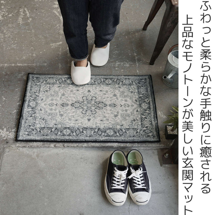 玄関マット60x90cm屋内モノトーン
