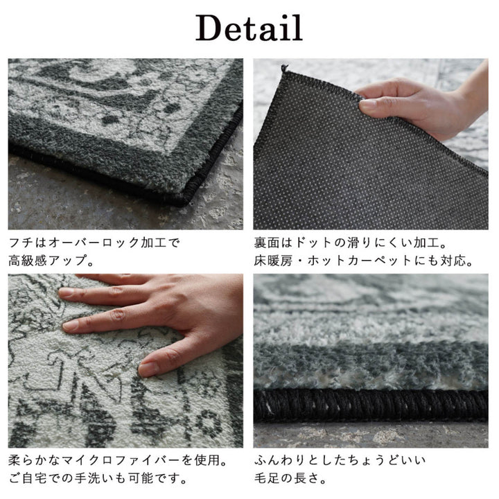 玄関マット60x90cm屋内モノトーン