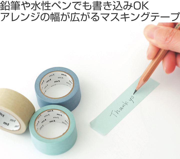 書く描くテープマスキングテープブロック25mm×7mmt