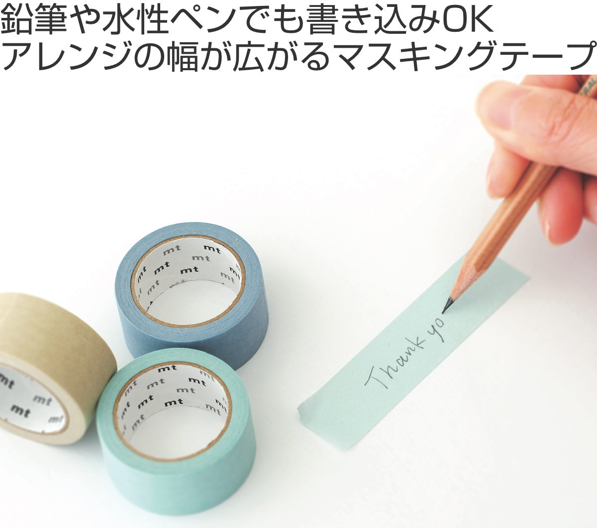 書く描くテープ マスキングテープ 植物 30mm×7m mt – ハウジー