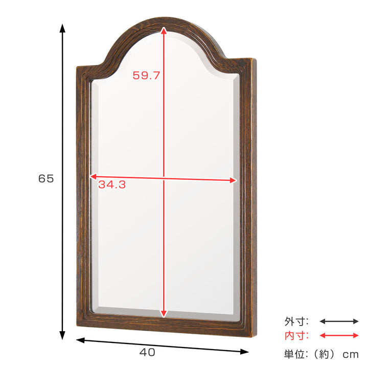 ウォールミラー壁掛け40×65cm日本製アーチ