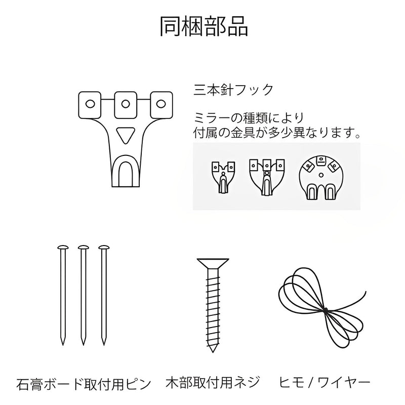 ウォールミラー壁掛け40×65cm日本製アーチ