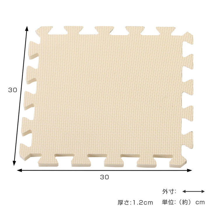 パズルマットやわらかジョイントカラーマット8枚組ジョイントマット