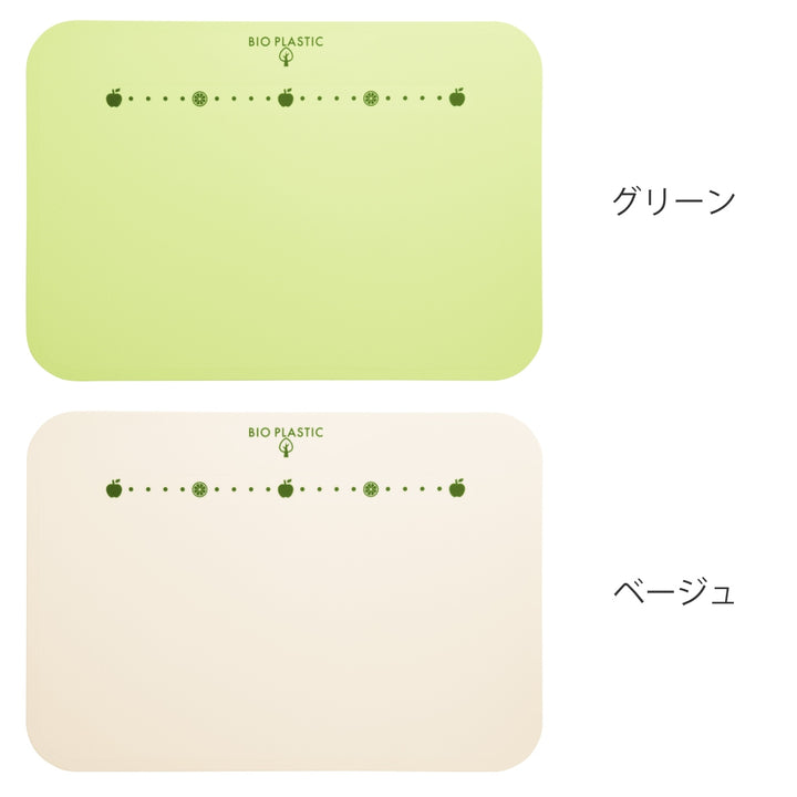 まな板Mフルーツパレット環境にやさしいまな板食洗機対応