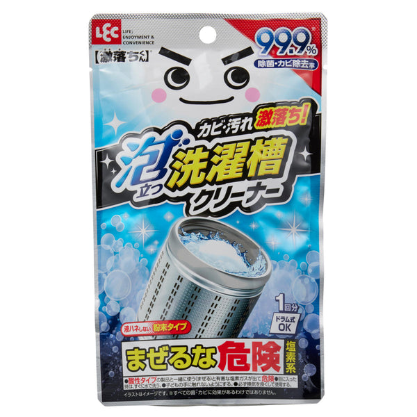 激落ちくん洗濯槽クリーナー1回分