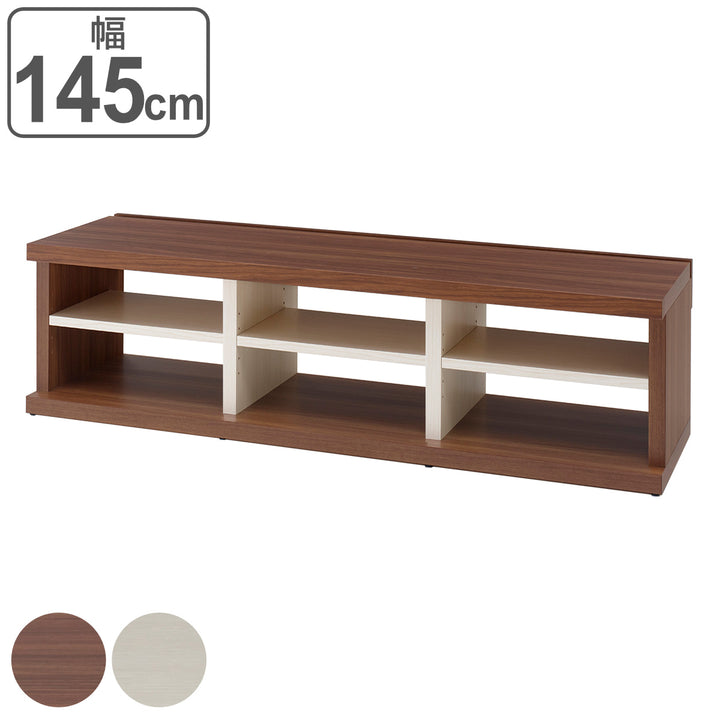 テレビ台ローボード木目調オープンタイプLV幅145cm