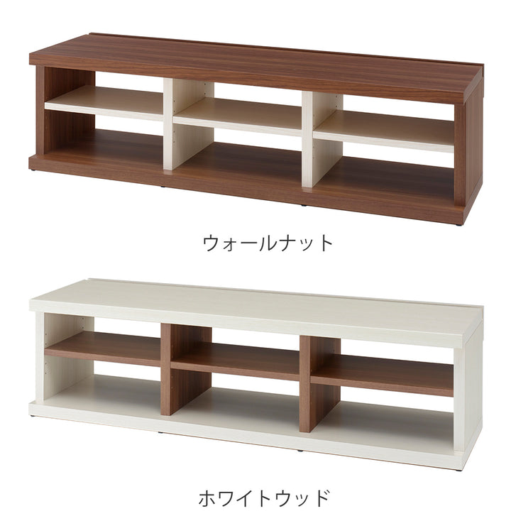 テレビ台ローボード木目調オープンタイプLV幅145cm