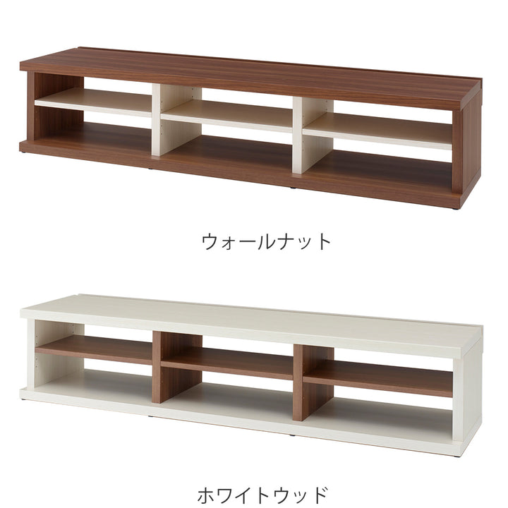 テレビ台ローボード木目調オープンタイプLV約幅170cm
