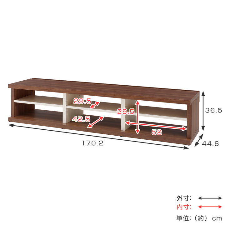 テレビ台ローボード木目調オープンタイプLV約幅170cm