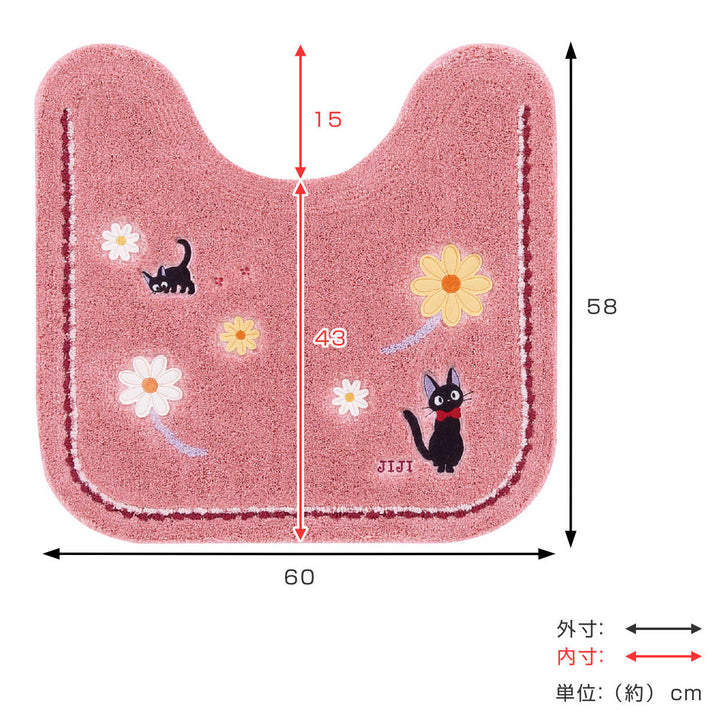 トイレマット魔女の宅急便花さんぽ58×60cm