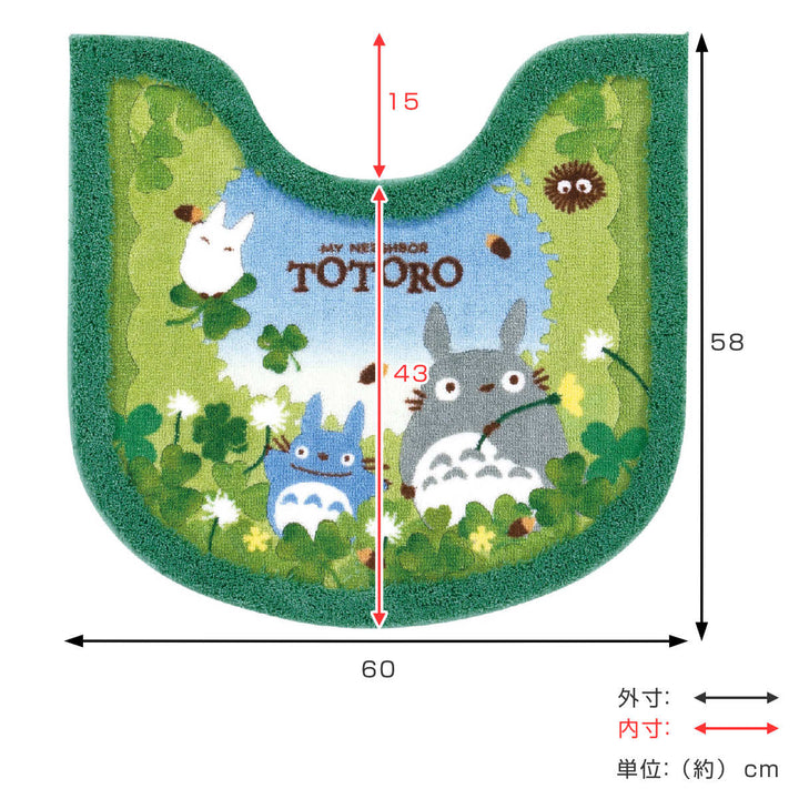 トイレマットとなりのトトロあおぞらどんぐり58×60cm