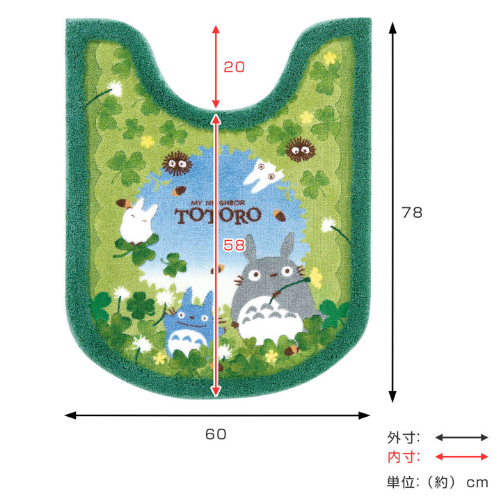 トイレマットとなりのトトロあおぞらどんぐり78×60cm